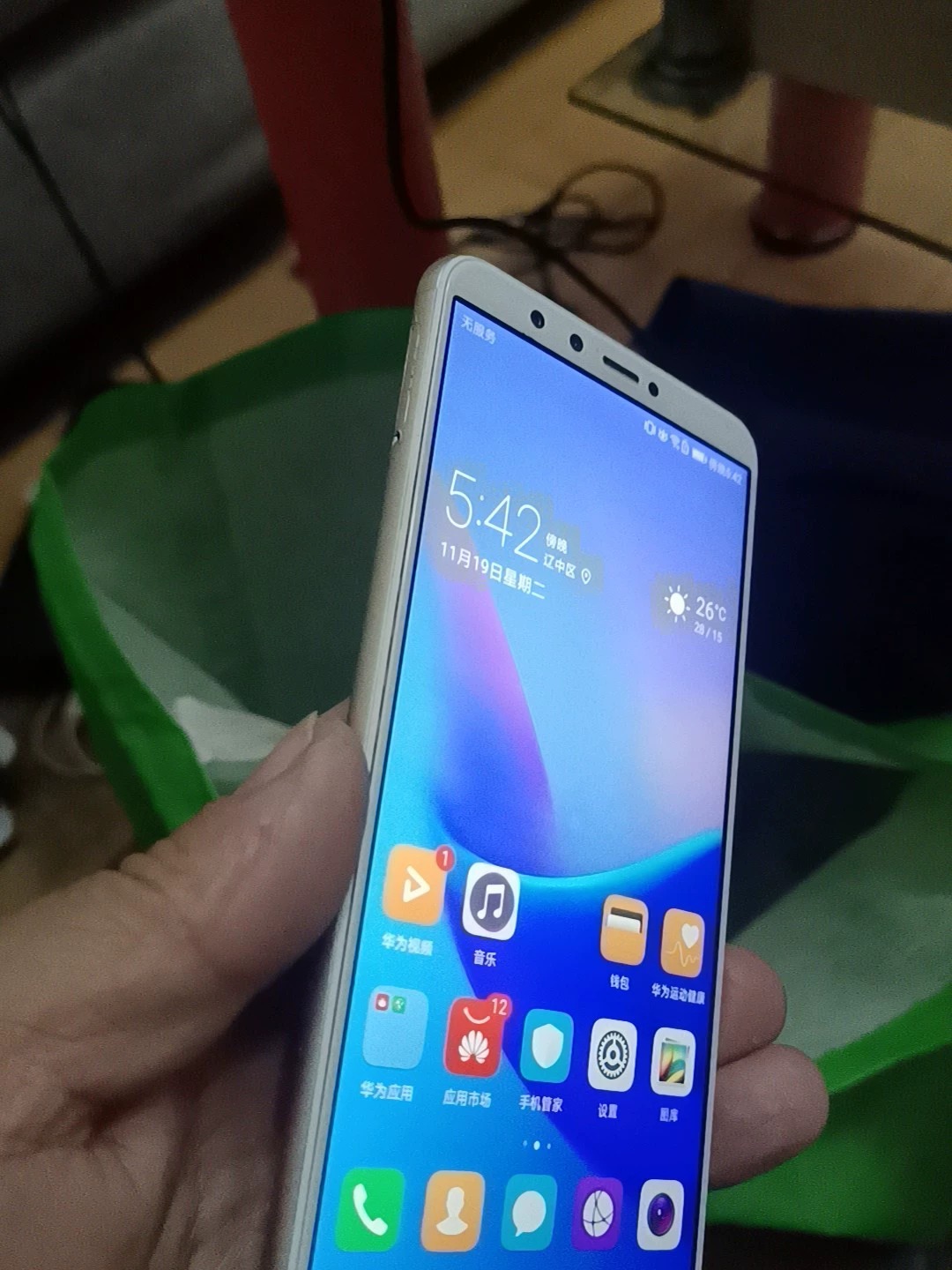 华为畅享8手机出售。 手机能开机，功能正常使用，原装机器无修，4+64运行储存，机器可以正常使用，便宜卖。